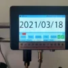 Cross Flow Fans - view 2