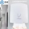 Cross Flow Fans, 1800, ABS - view 3
