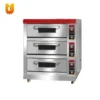 Cross Flow Fans, 220v, Food Baking Machine