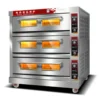 Cross Flow Fans, 220v, Food Baking Machine - view 2