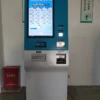 Cross Flow Fans, ATM, ISO9001 - view 6