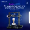 Cross Flow Fans, Ender-3, V2, 3D - view 5