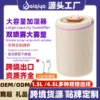 Crossborder Humidifier, 0.5 - 2.0 L, Plastic - view 2