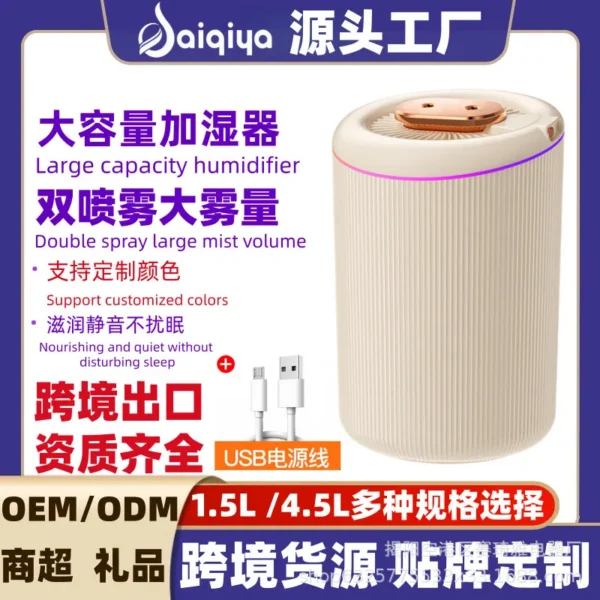 Crossborder Humidifier, 0.5 - 2.0 L, Plastic - view 2