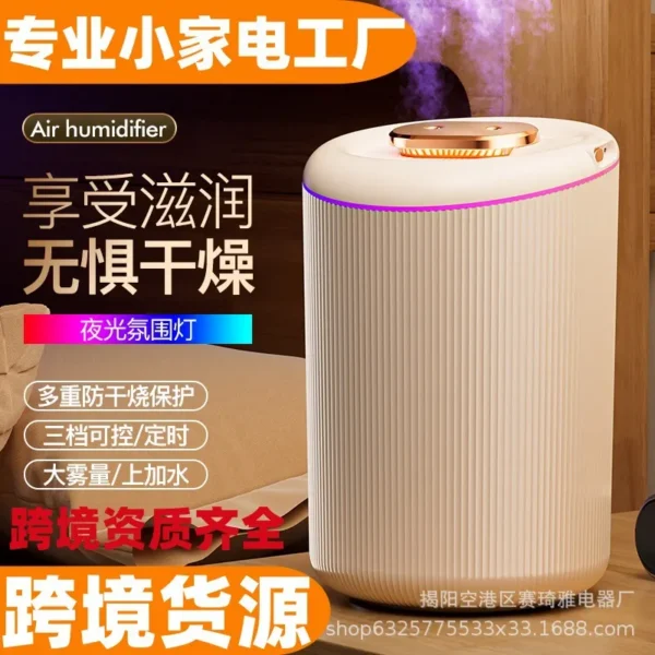 Crossborder Humidifier, 0.5 - 2.0 L, Plastic - view 3