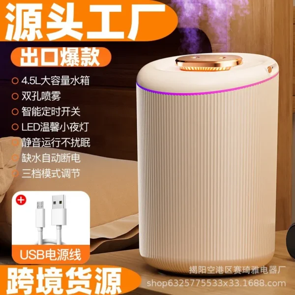 Crossborder Humidifier, 0.5 - 2.0 L, Plastic - view 4