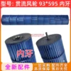 Crossflow Fan, FGLP - view 2