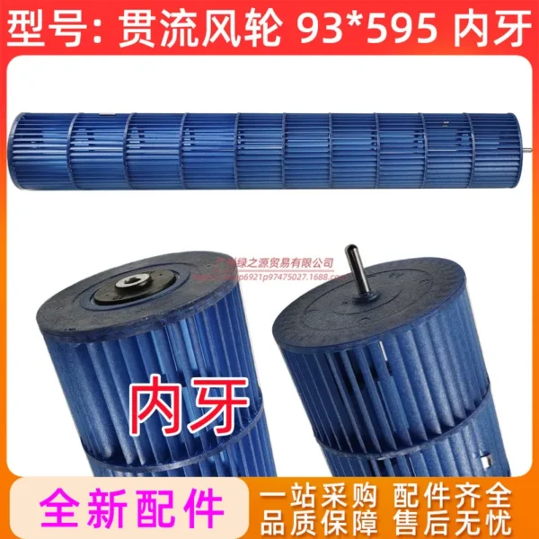 Crossflow Fan, FGLP - view 2