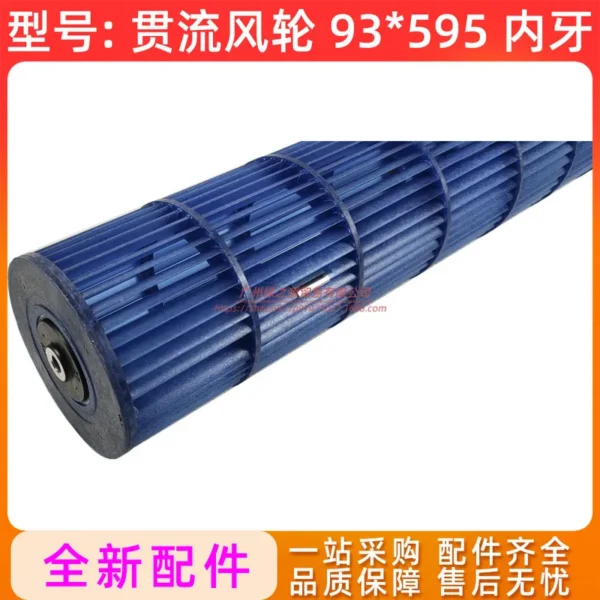 Crossflow Fan, FGLP - view 3