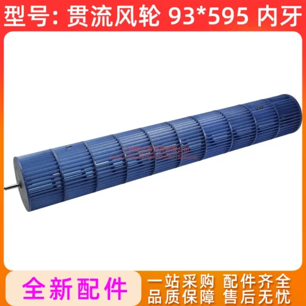 Crossflow Fan, FGLP - view 4