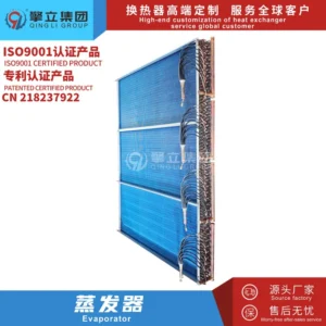 Custom Refrigerant Evaporator, Copper, Aluminum