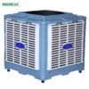 Custom Stubby Air Cooler, 18000cmh, 18000m³