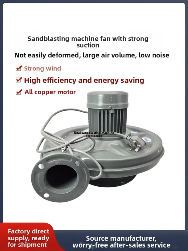Dedicated Centrifugal Medium-pressure Fan, 220V, Electric - view 2
