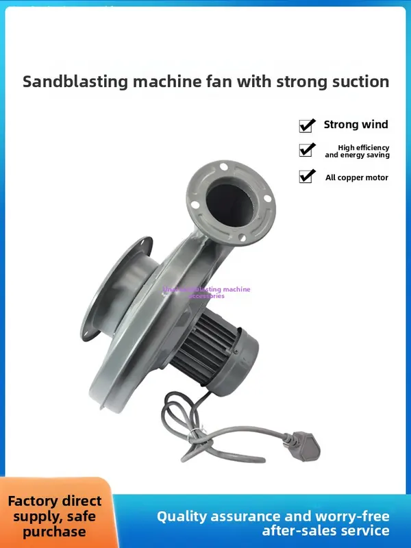 Dedicated Centrifugal Medium-pressure Fan, 220V, Electric - view 3