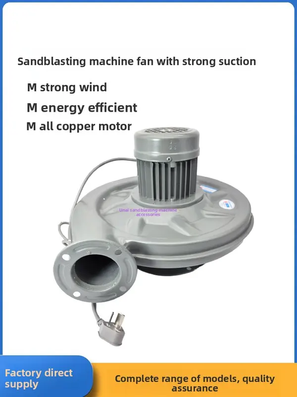 Dedicated Centrifugal Medium-pressure Fan, Metal, Nozzle - view 2