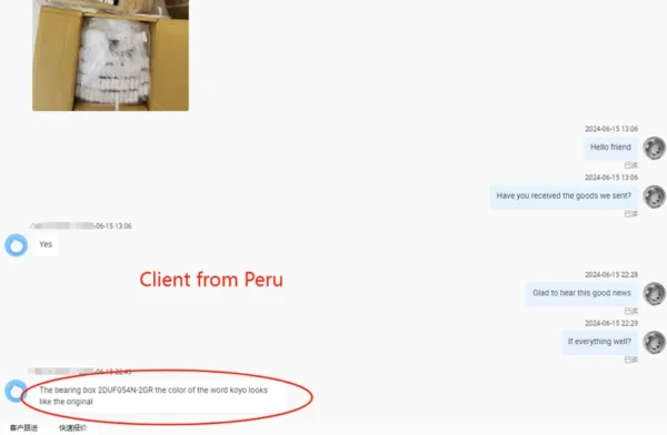 Deep Groove Ball Bearing, Chrome Steel - view 5