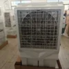 Desert Air Cooler, 153L, HOTEL - view 3