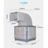 Desert Air Cooler, 380V, Wall - view 4