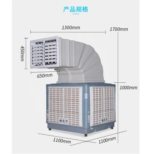 Desert Air Cooler, 380V, Wall - view 4