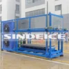 Direct Air Cooling Pump, SINDEICE, 220V, PLC - view 4