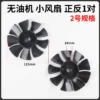 Direct Drive Air Compressor, Plastic, Electric - view 2