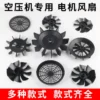 Direct Drive Air Compressor, Plastic, Electric - view 5