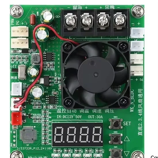 Display Fan, DC12-50V, 30A, PWM, RPM
