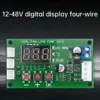 Display Four-wire Pwm Motor, 12V, 24V, 48V, 5A - view 4