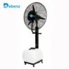 Drum Mist Spray Fan, 220, 145 - view 2