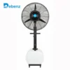Drum Mist Spray Fan, 220, 145 - view 3
