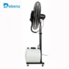 Drum Mist Spray Fan, 220, 145 - view 4