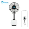 Drum Mist Spray Fan, 220, 145 - view 5