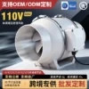 Duct Fan, 110V, 60Hz - view 4