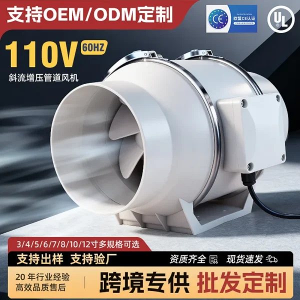 Duct Fan, 110V, 60Hz - view 4