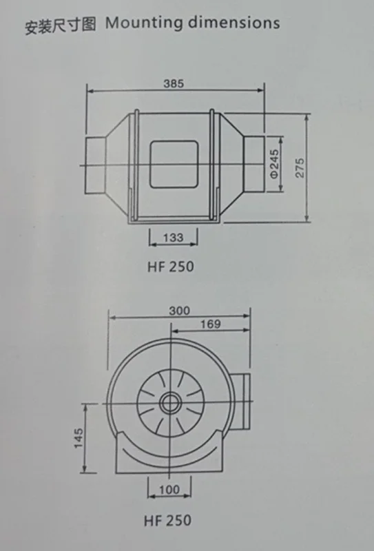 Duct Fan, 250mm, Plastic, HVAC, 10inch - view 5