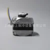 Ebmpapst Shaded-pole Motor, 60W/16W, M4Q045-CF01-01 - view 3