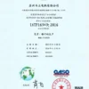 Ec Motors, 110V, PMSM, EC112-110, 1.8kW - view 5