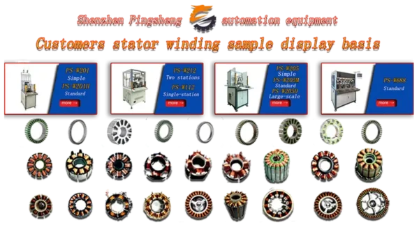 Ec Motors, Brushless, stator - view 6