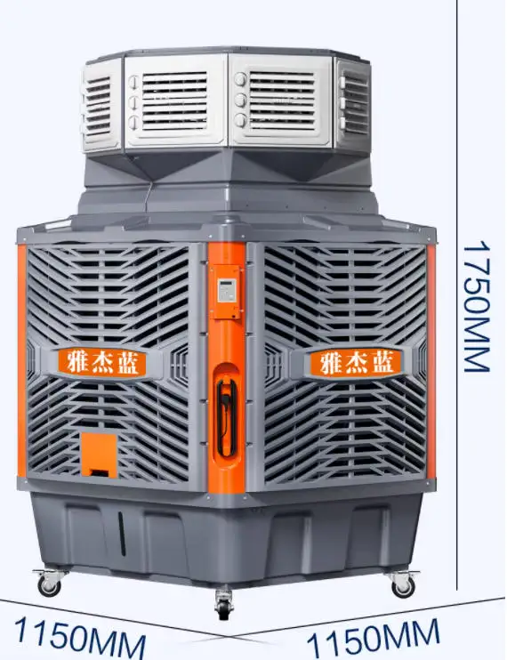 Eco-friendly Commercial Air Cooler, 18000CMH, 380V/220V, 1.1kW - view 2