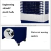 Electric Air Cooler, 12V, Plastic, Solar - view 4