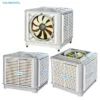 Electric Desert Air Cooler, Plastic, 18000