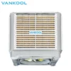 Electric Desert Air Cooler, Plastic, 18000 - view 4