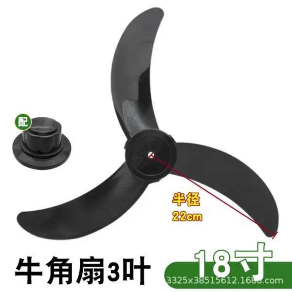 Electric Fan, 5-Blade, 7-Blade, Ceiling - view 2