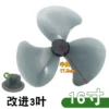 Electric Fan, 5-Blade, 7-Blade, Ceiling - view 3