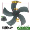Electric Fan, 5-Blade, 7-Blade, Ceiling - view 4