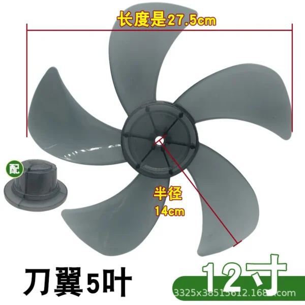 Electric Fan, 5-Blade, 7-Blade, Ceiling - view 5