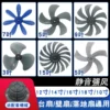 Electric Fan, 5-Blade, 7-Blade, Ceiling - view 6