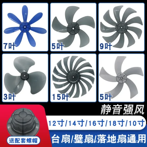 Electric Fan, 5-Blade, 7-Blade, Ceiling - view 6