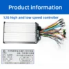 Electric Motor, 48-60V, 700W, 800W, Brushless - view 2