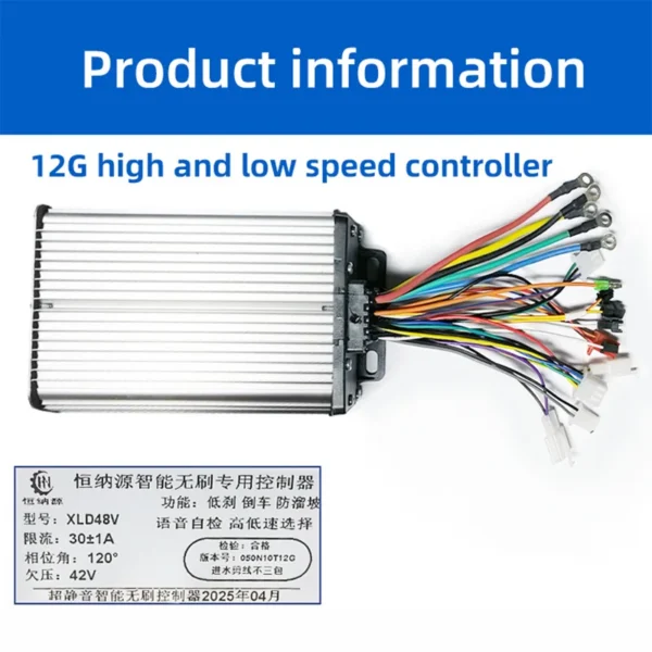 Electric Motor, 48-60V, 700W, 800W, Brushless - view 2